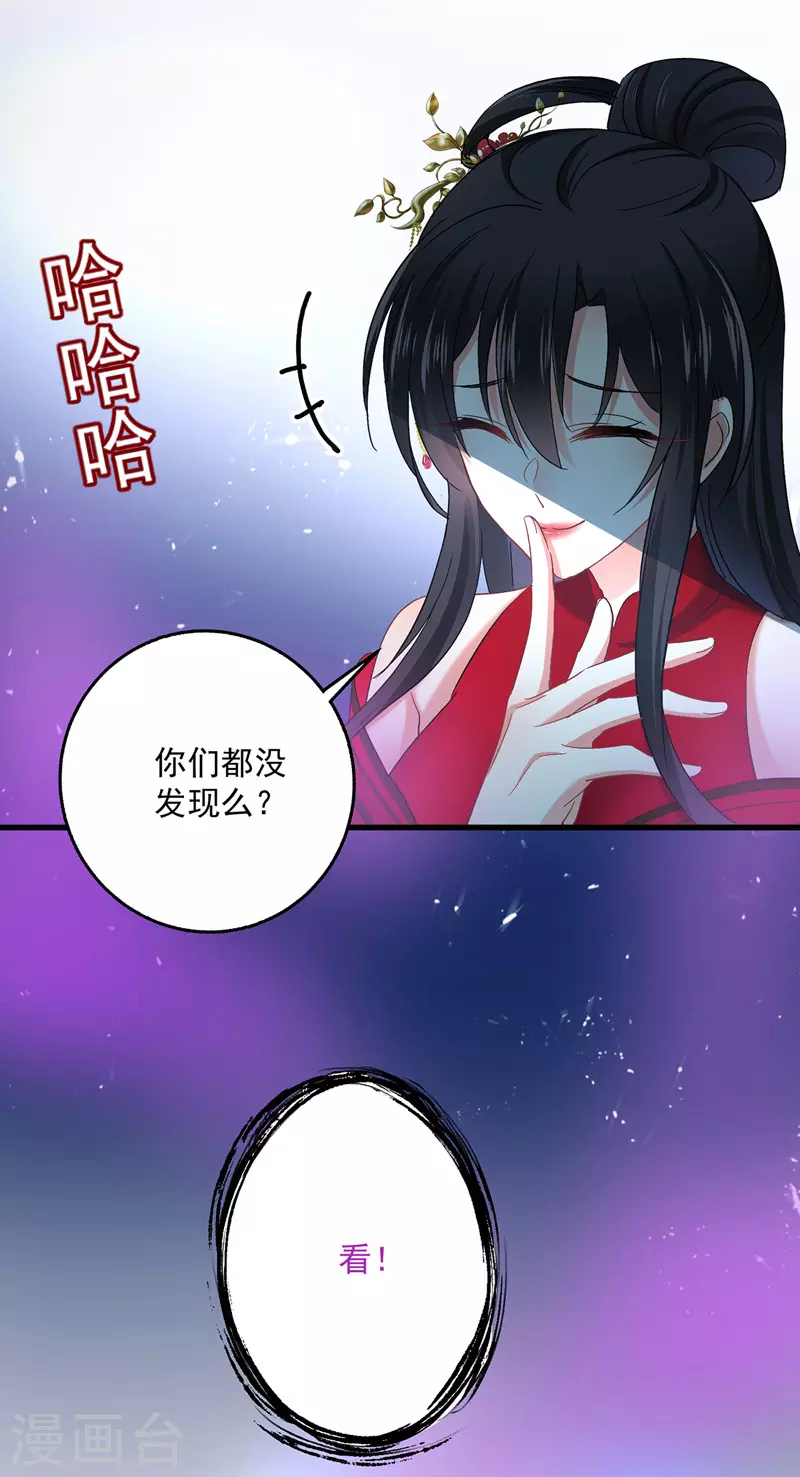 第30话 毒雾1