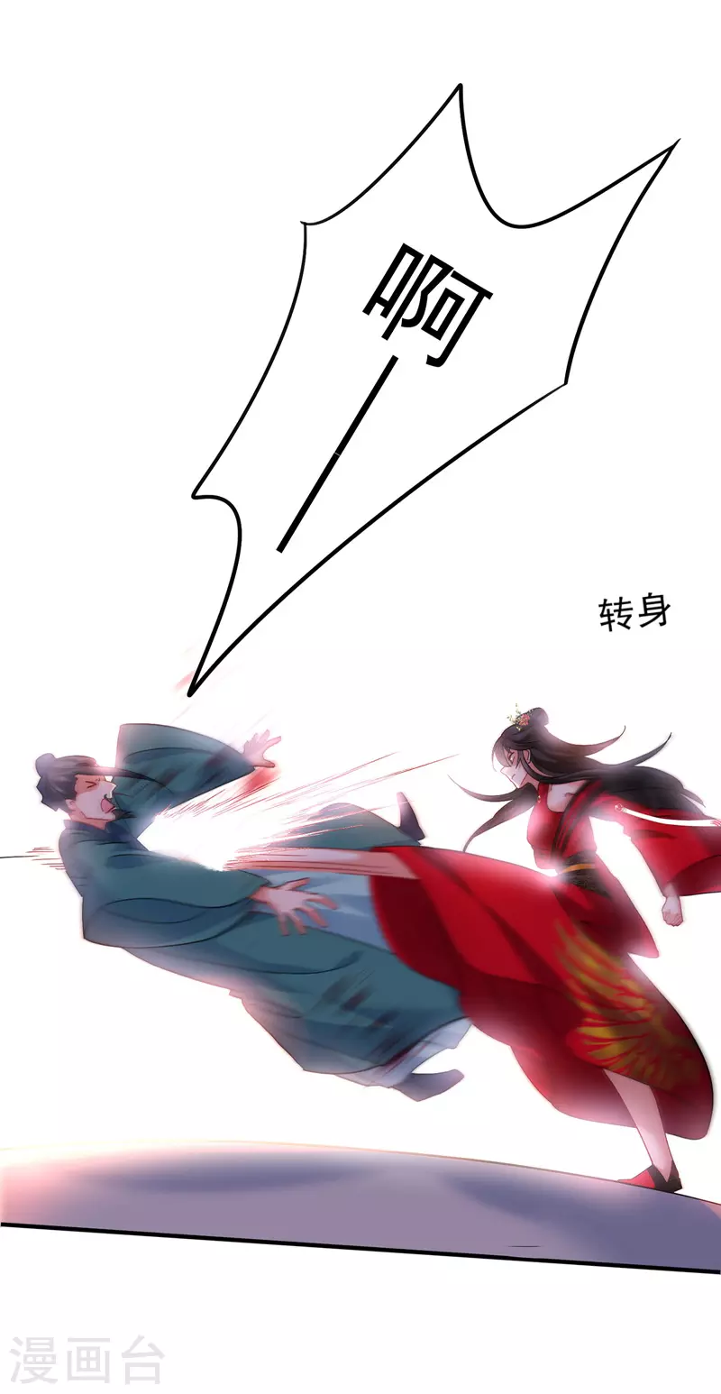 第44话 九好1