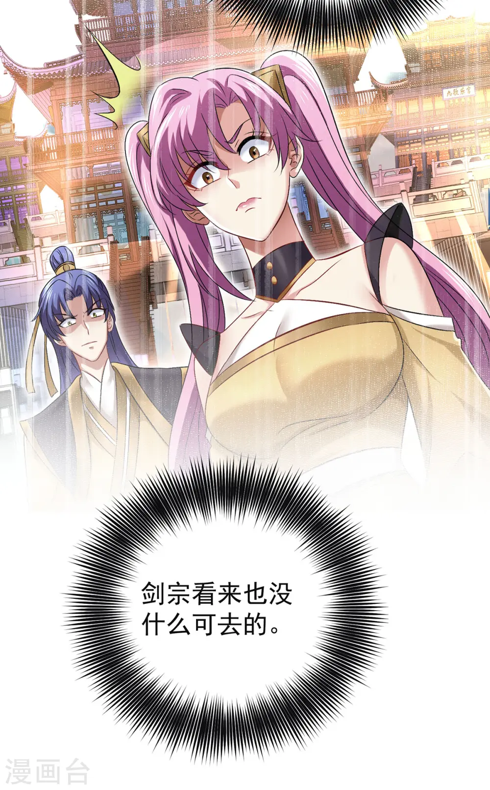 第192话 各国齐聚4