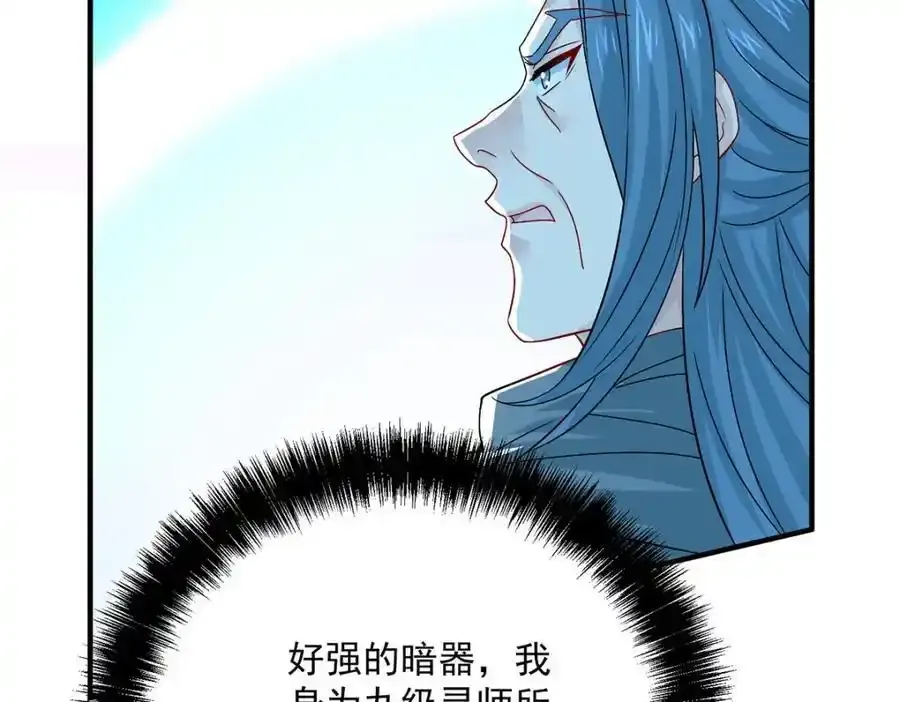 第279话 趁机下毒2