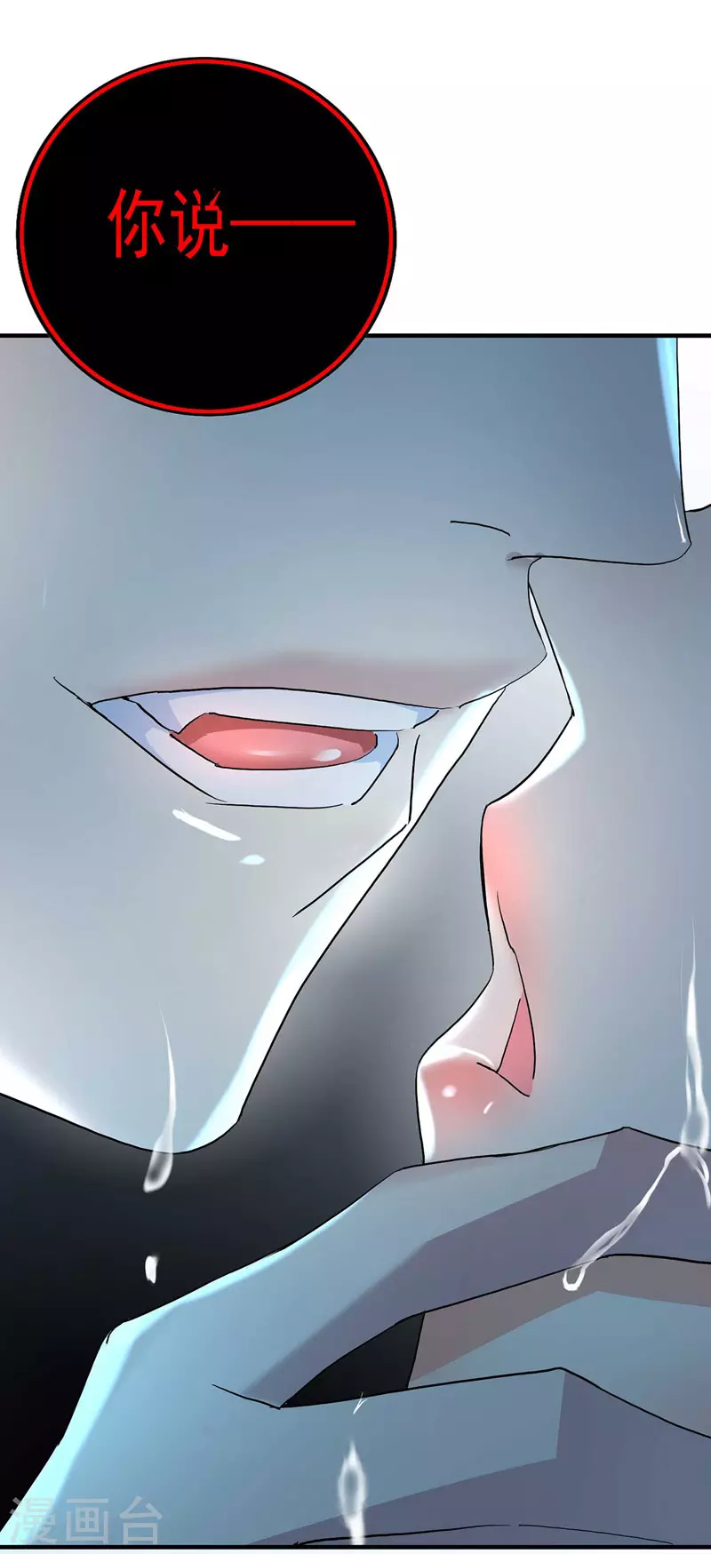 第5话 一言为定4