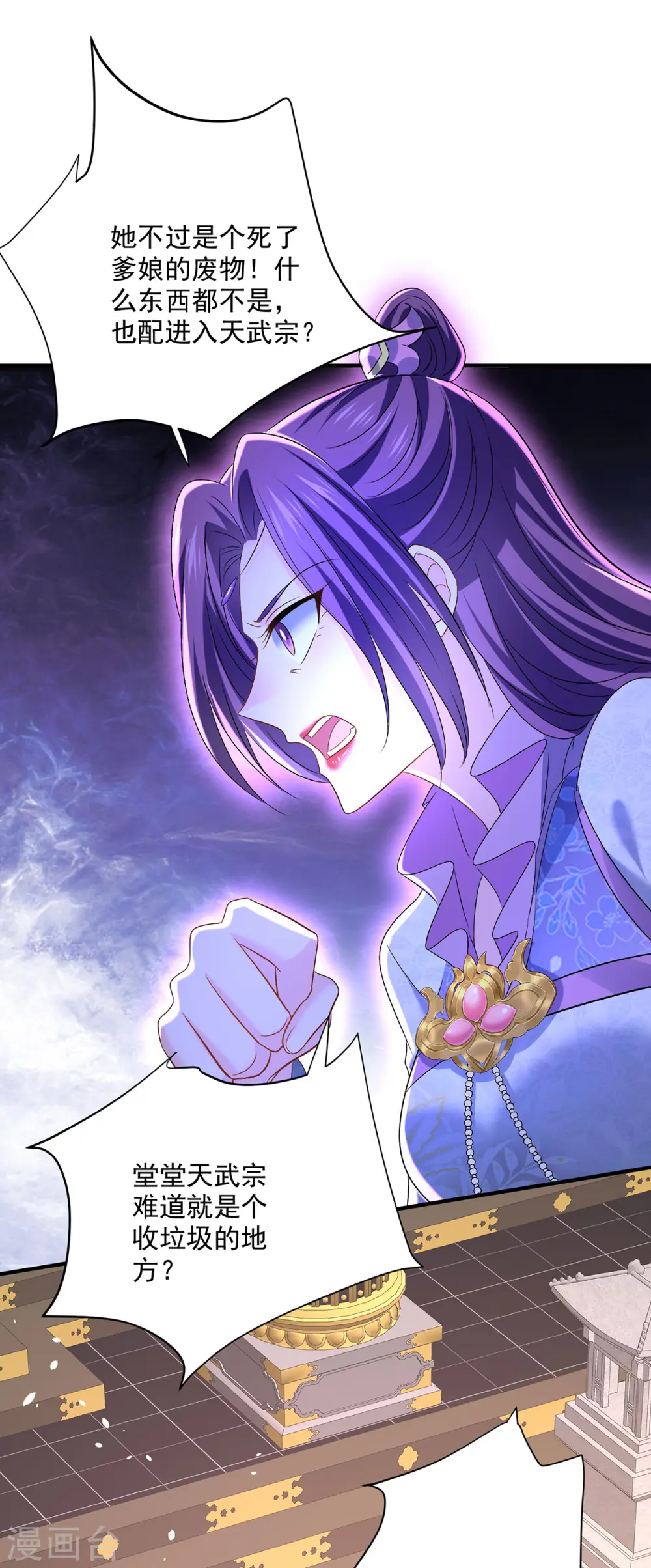 第223话 我同意了，师兄1