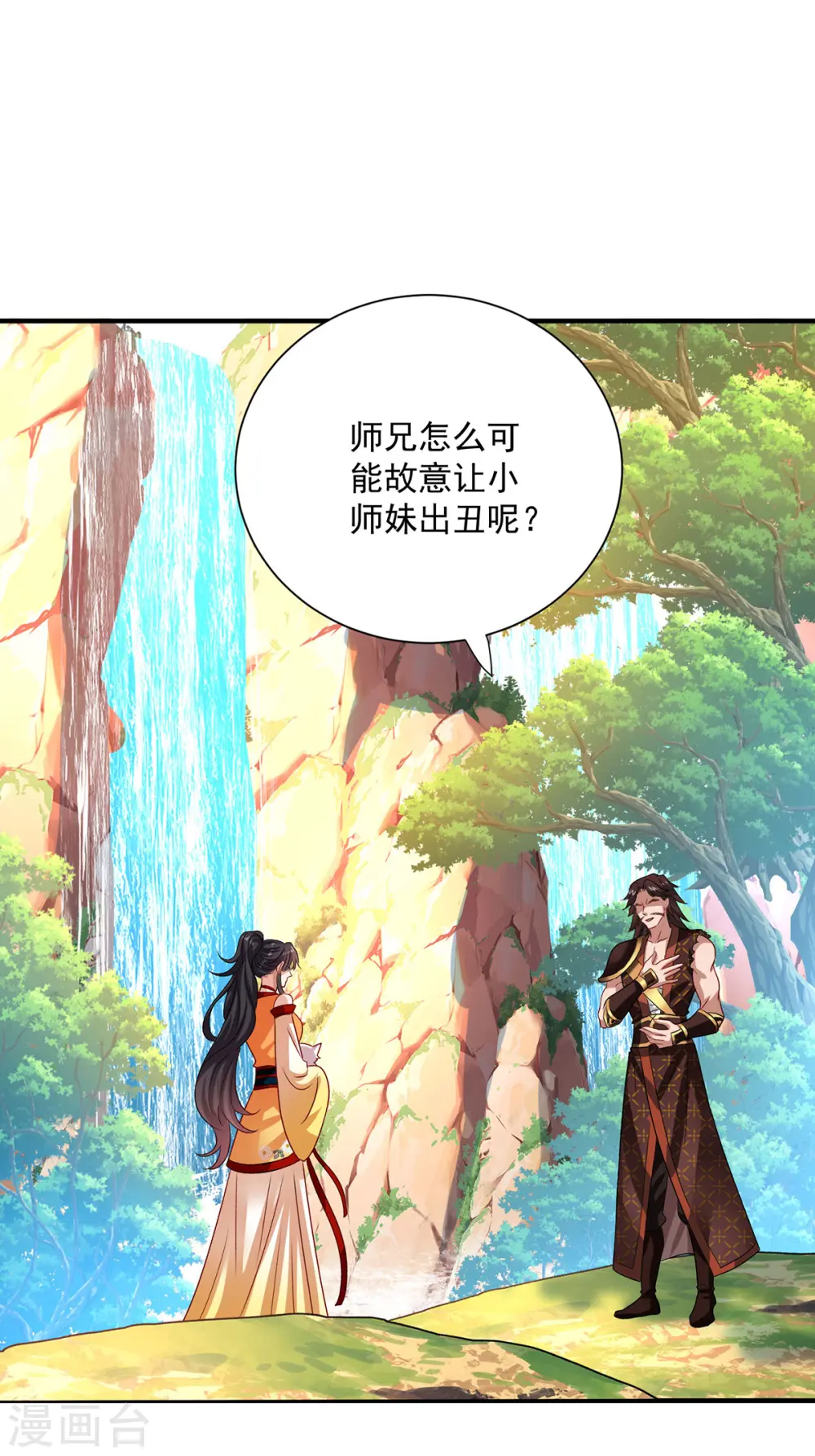 第237话 倔强的君九0