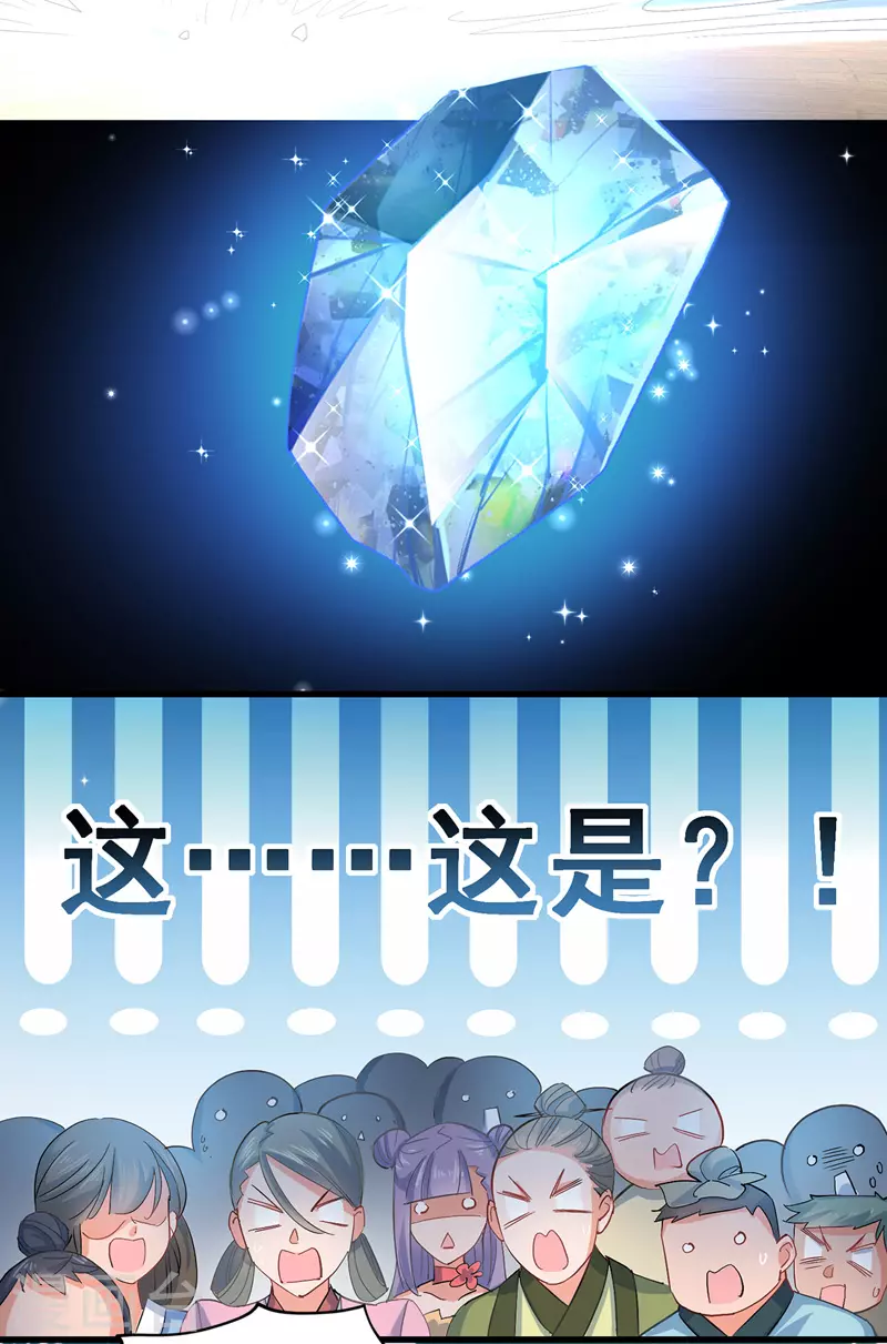 第27话 我爬4