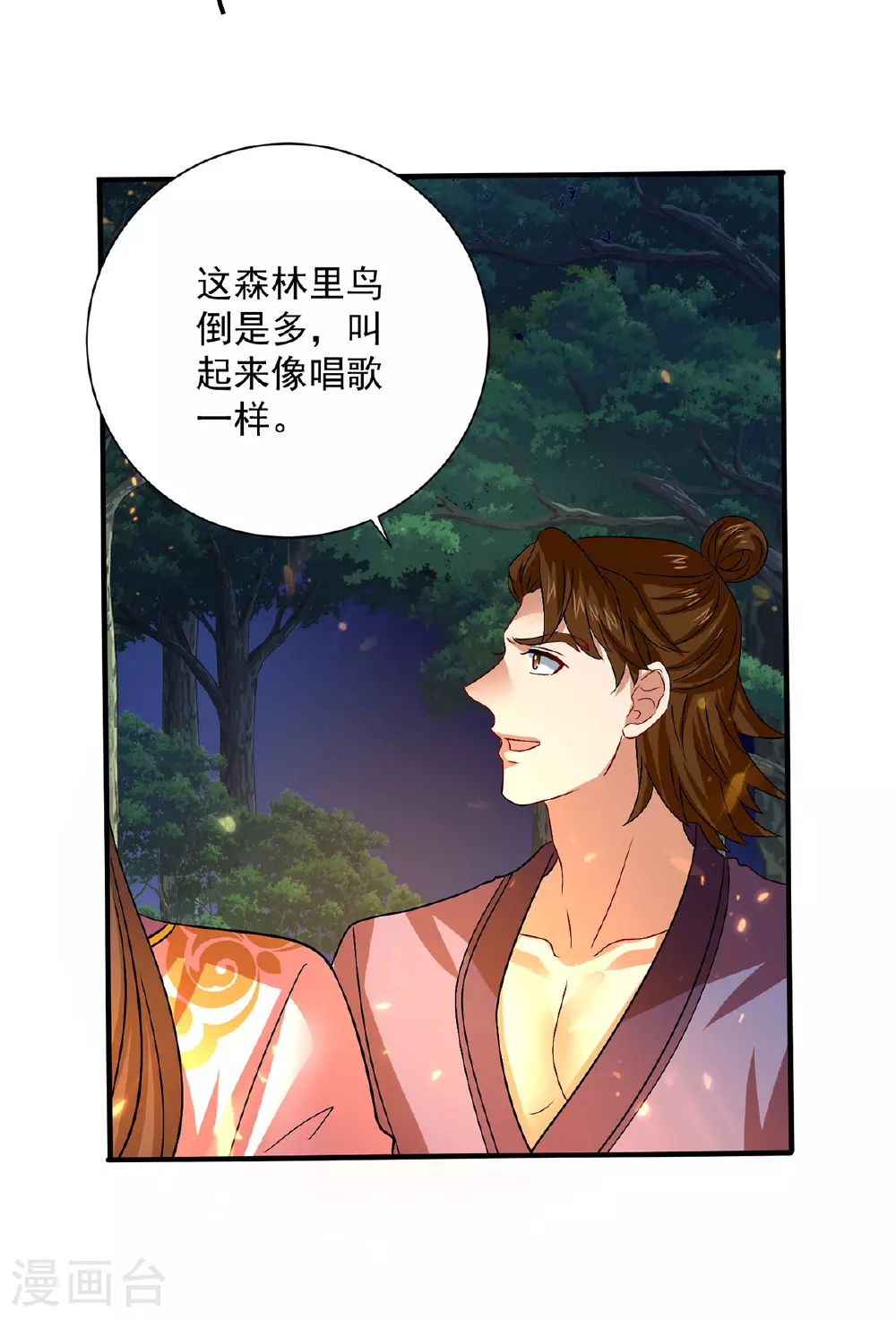第267话 黄雀在后1
