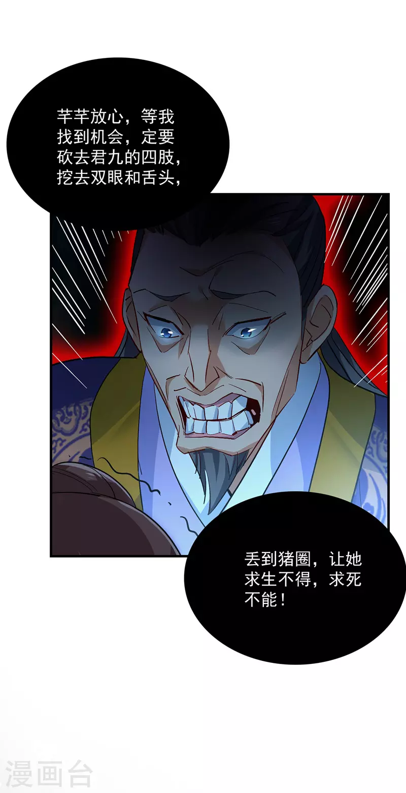 第12话 重新认识一下2