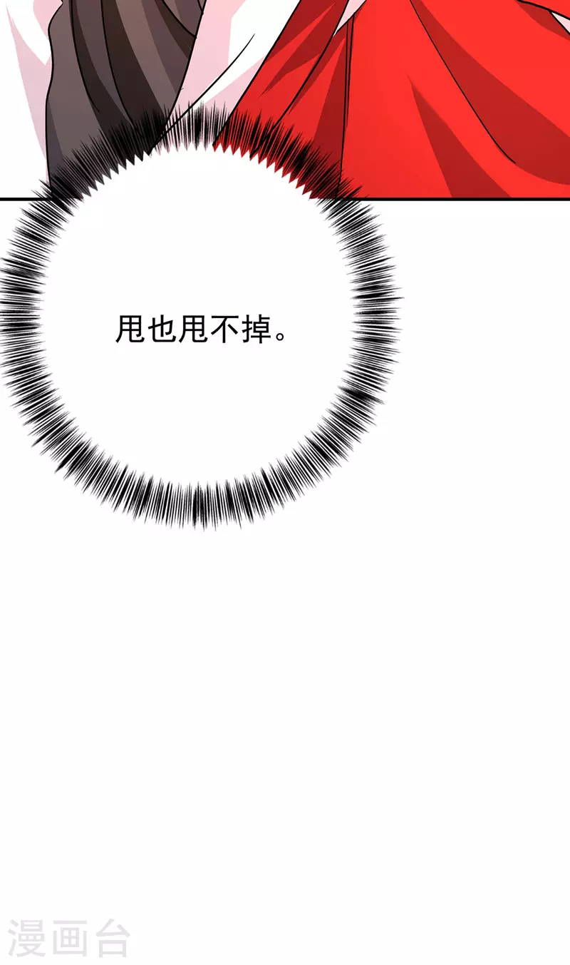 第14话 原主前生3