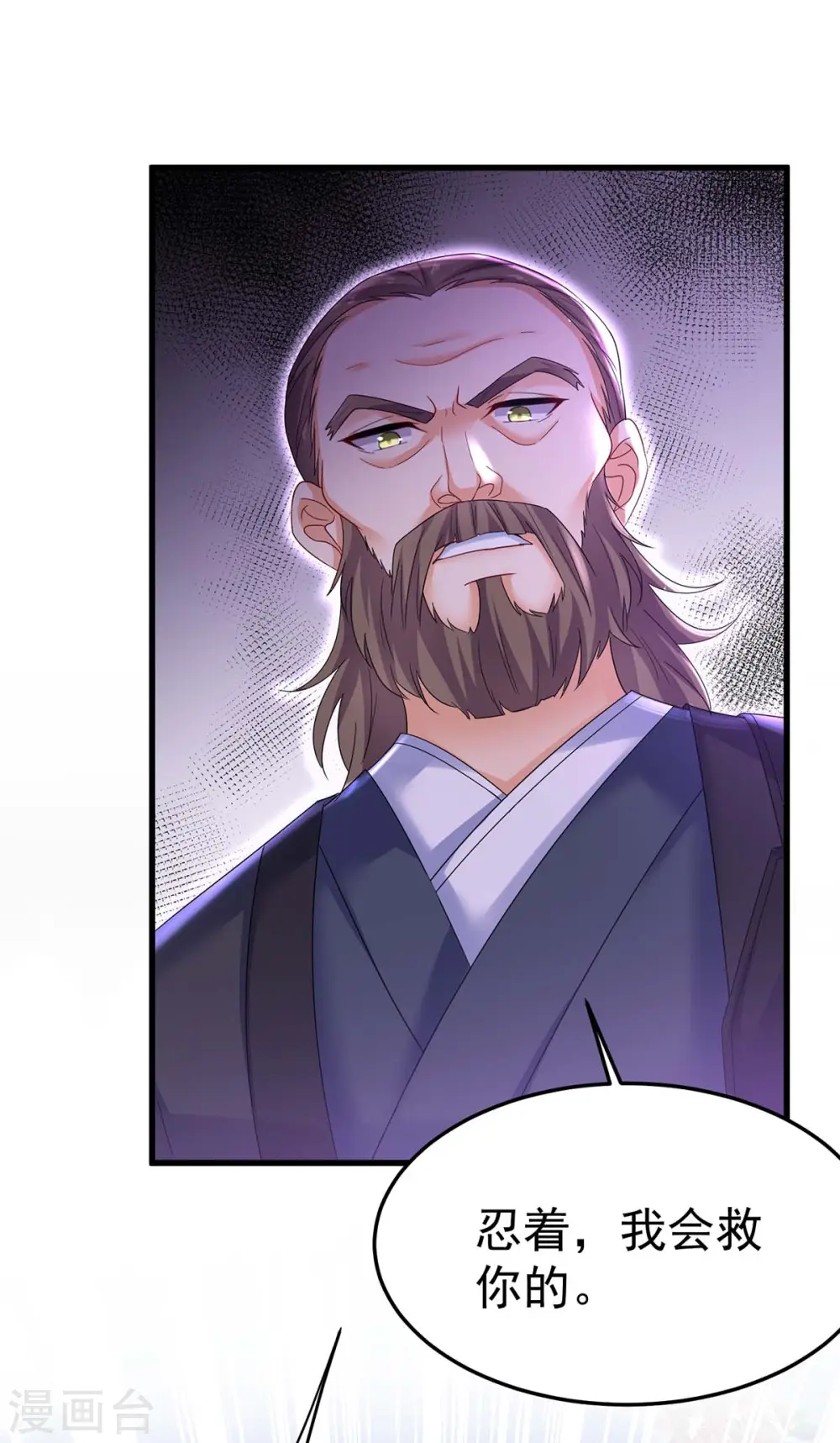 第178话 一个月后去五宗0