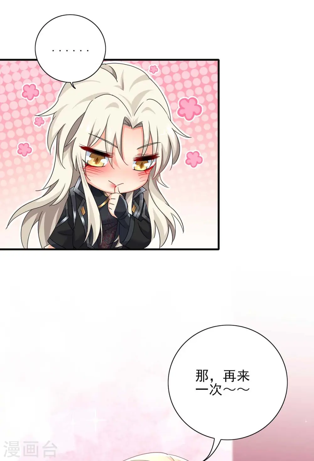 第96话 意外0