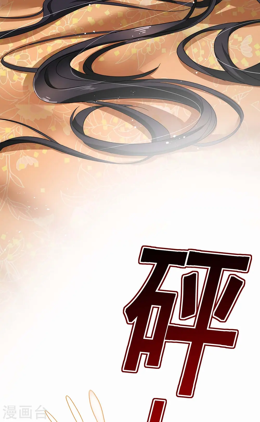 第80话 玩火1