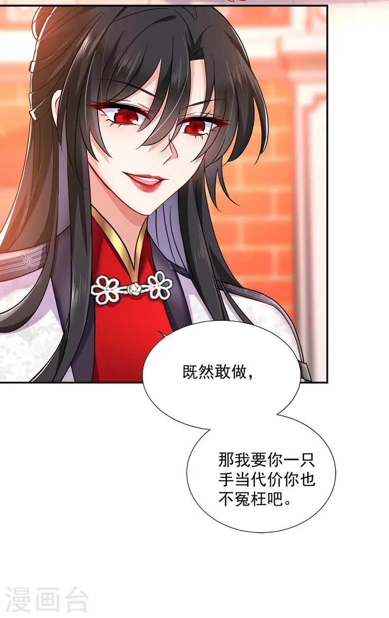 第65话 不入也罢3