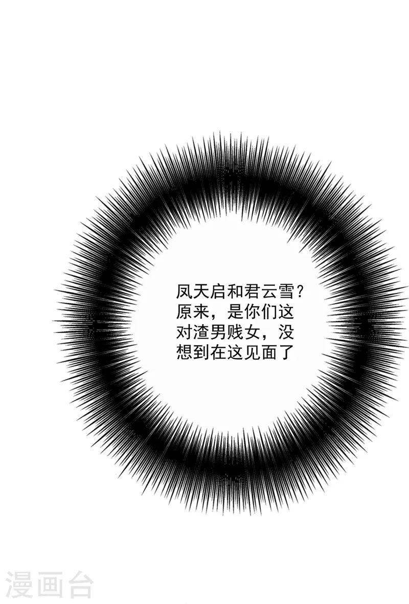 第43话 狗急跳墙1