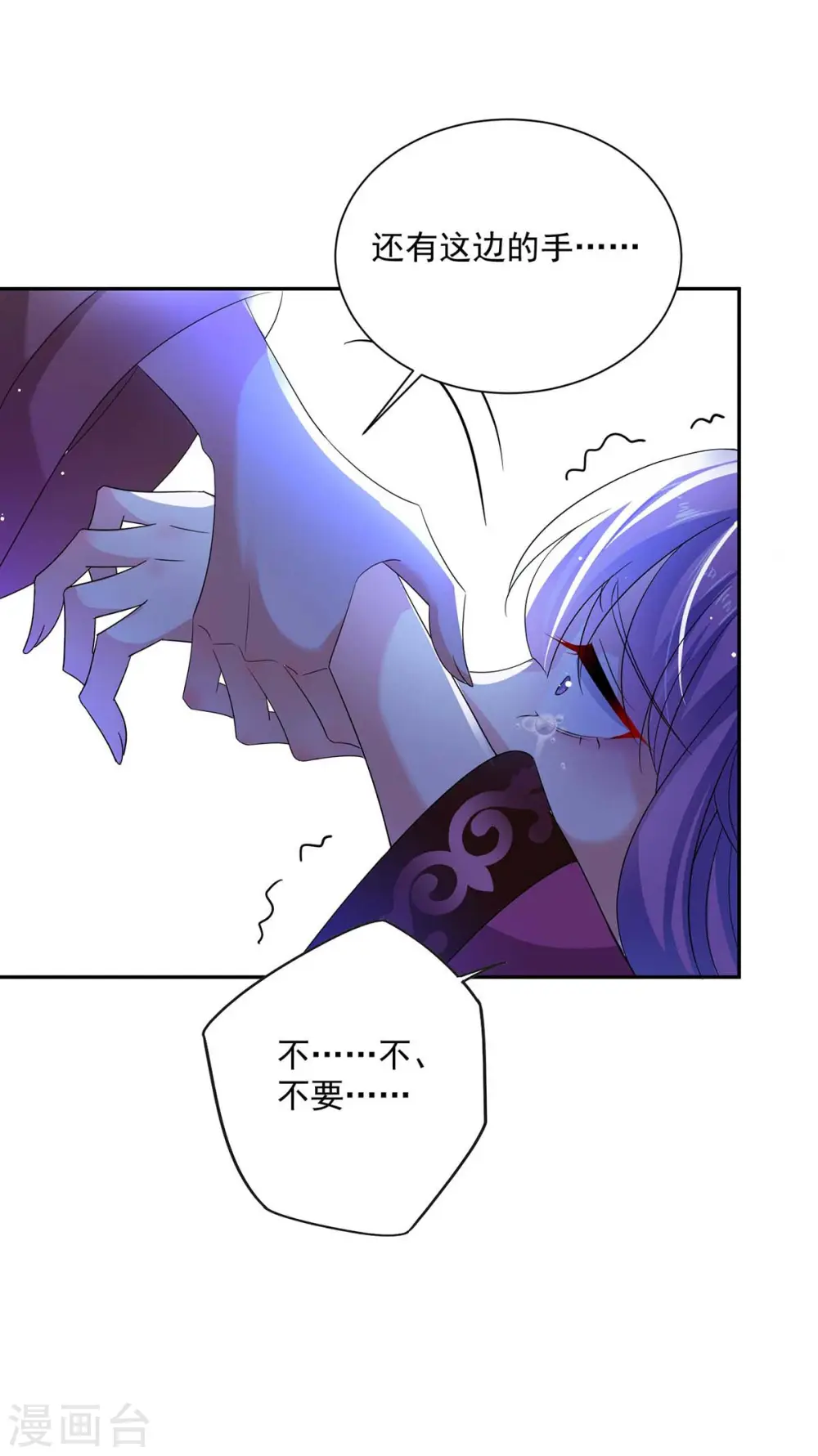 第127话 惩罚2