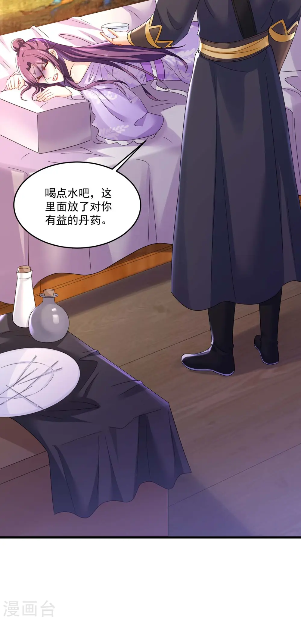 第178话 一个月后去五宗3