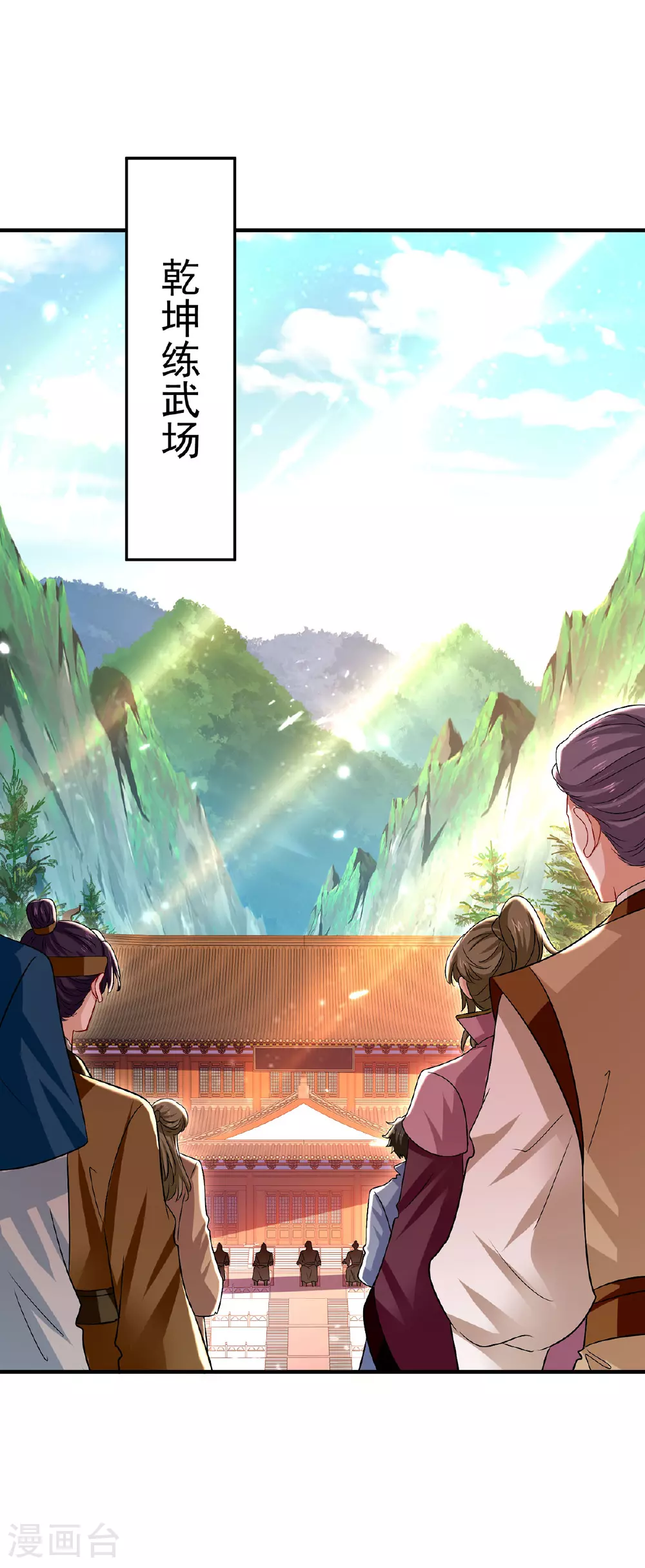 第260话 君九应战0