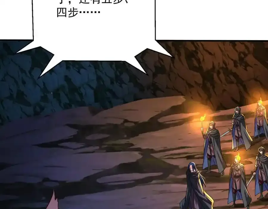 第279话 趁机下毒1