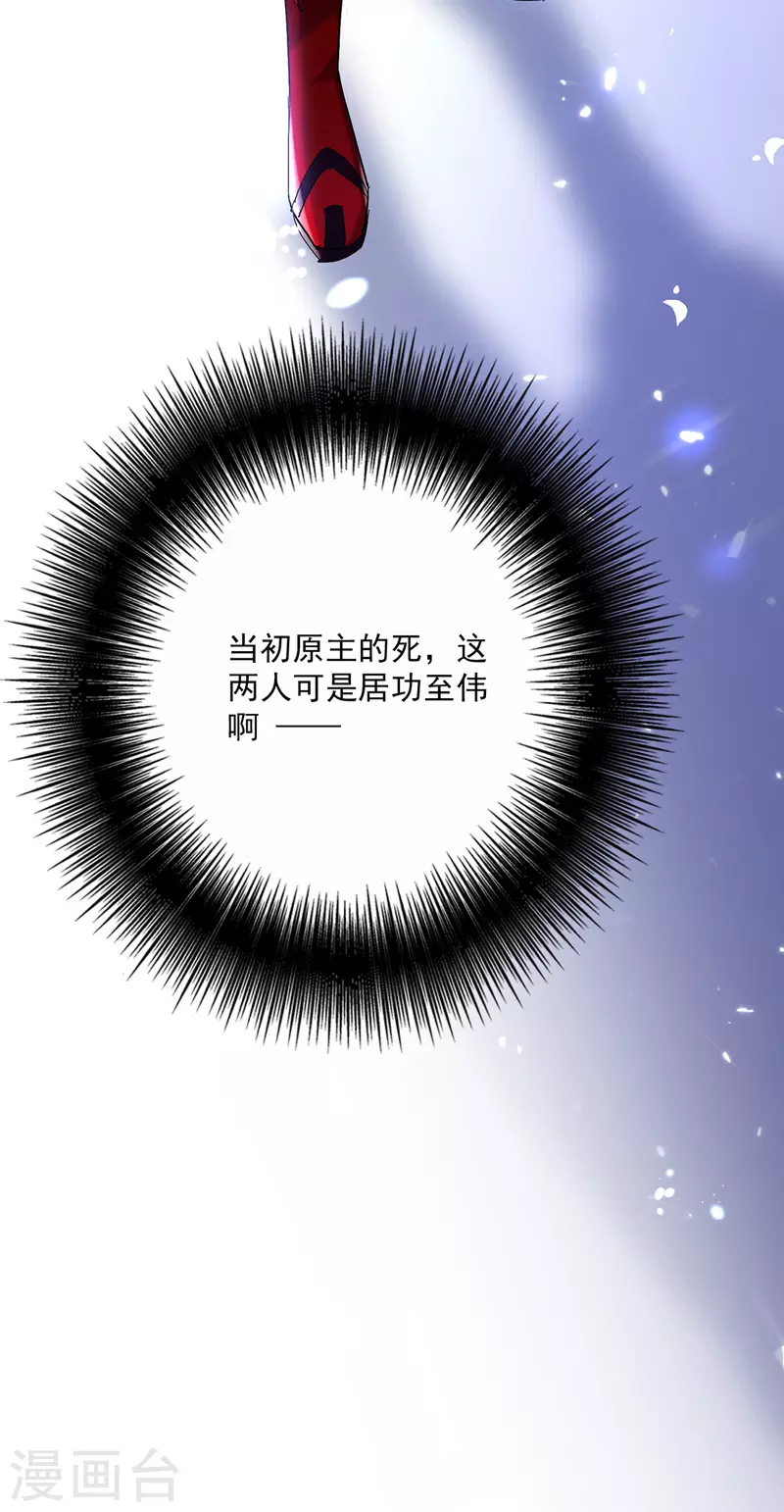 第43话 狗急跳墙3