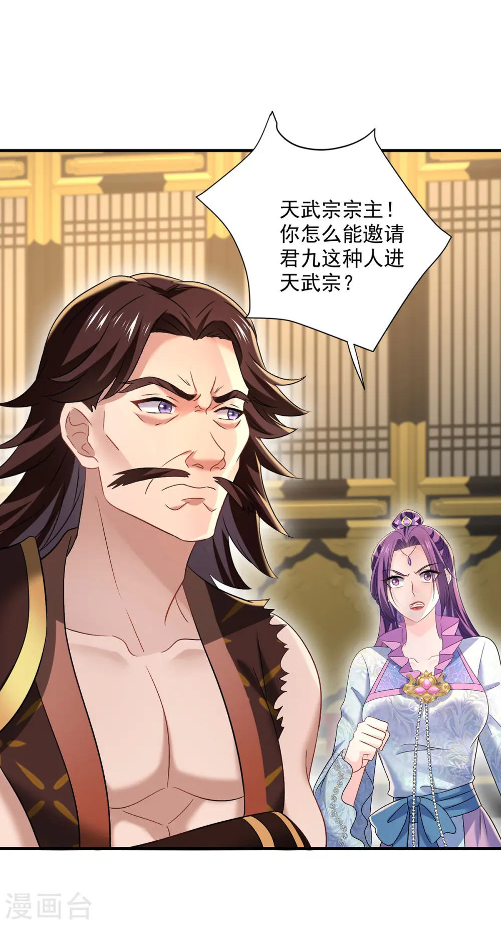 第223话 我同意了，师兄0