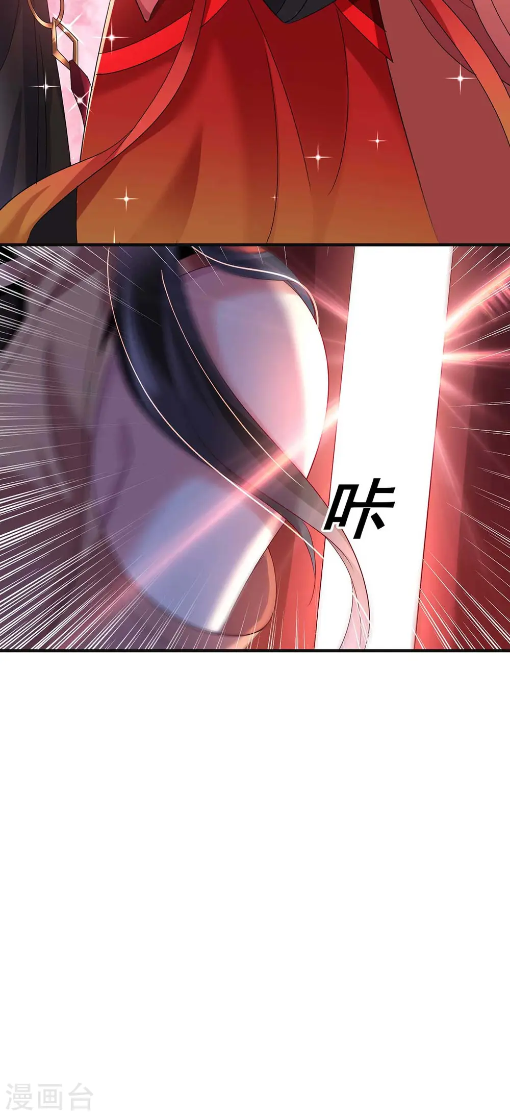 第96话 意外2