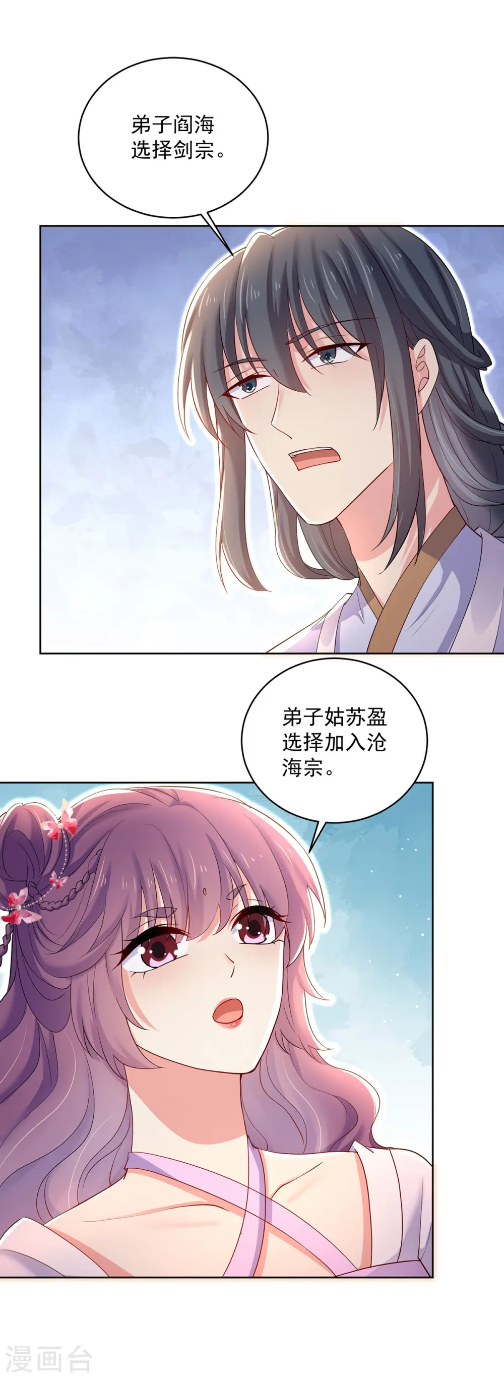 第221话 嚣张至极0