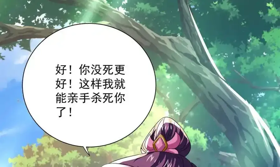 第275话 天囚红罂2