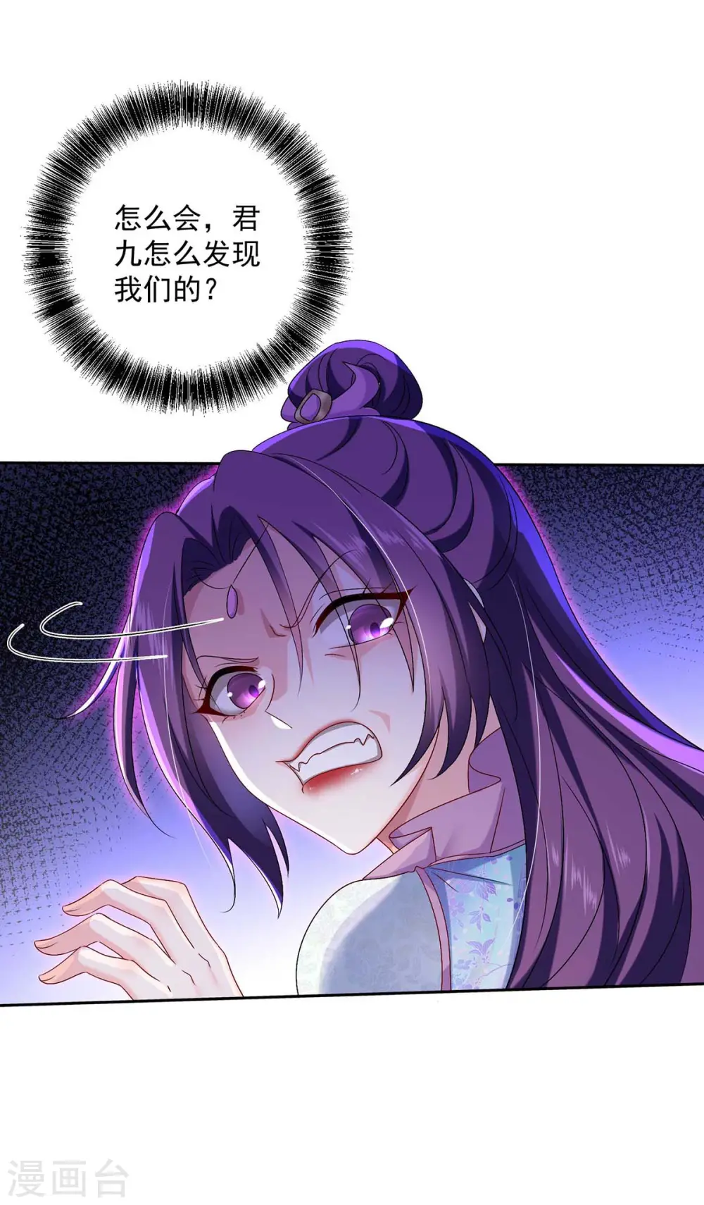 第133话 不见棺材不落泪1