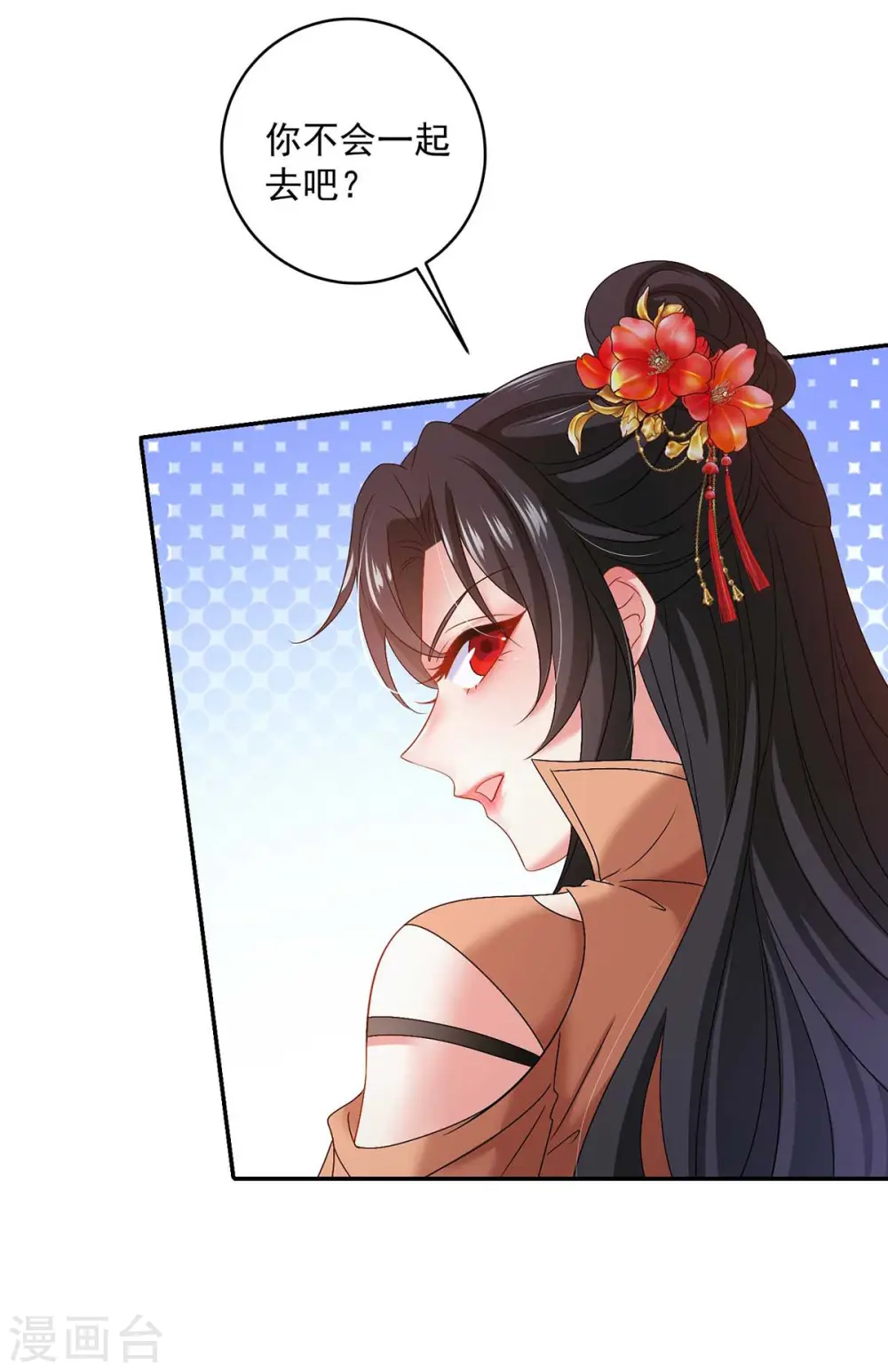 第131话 我不够美了吗？4