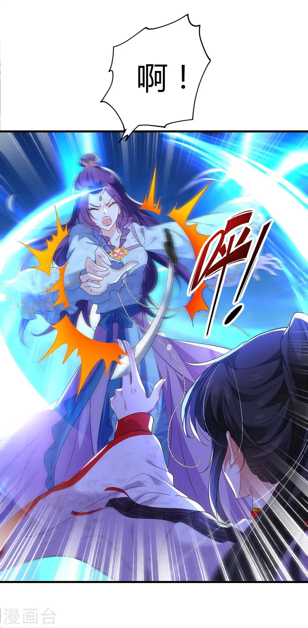 第93话 留你一命3