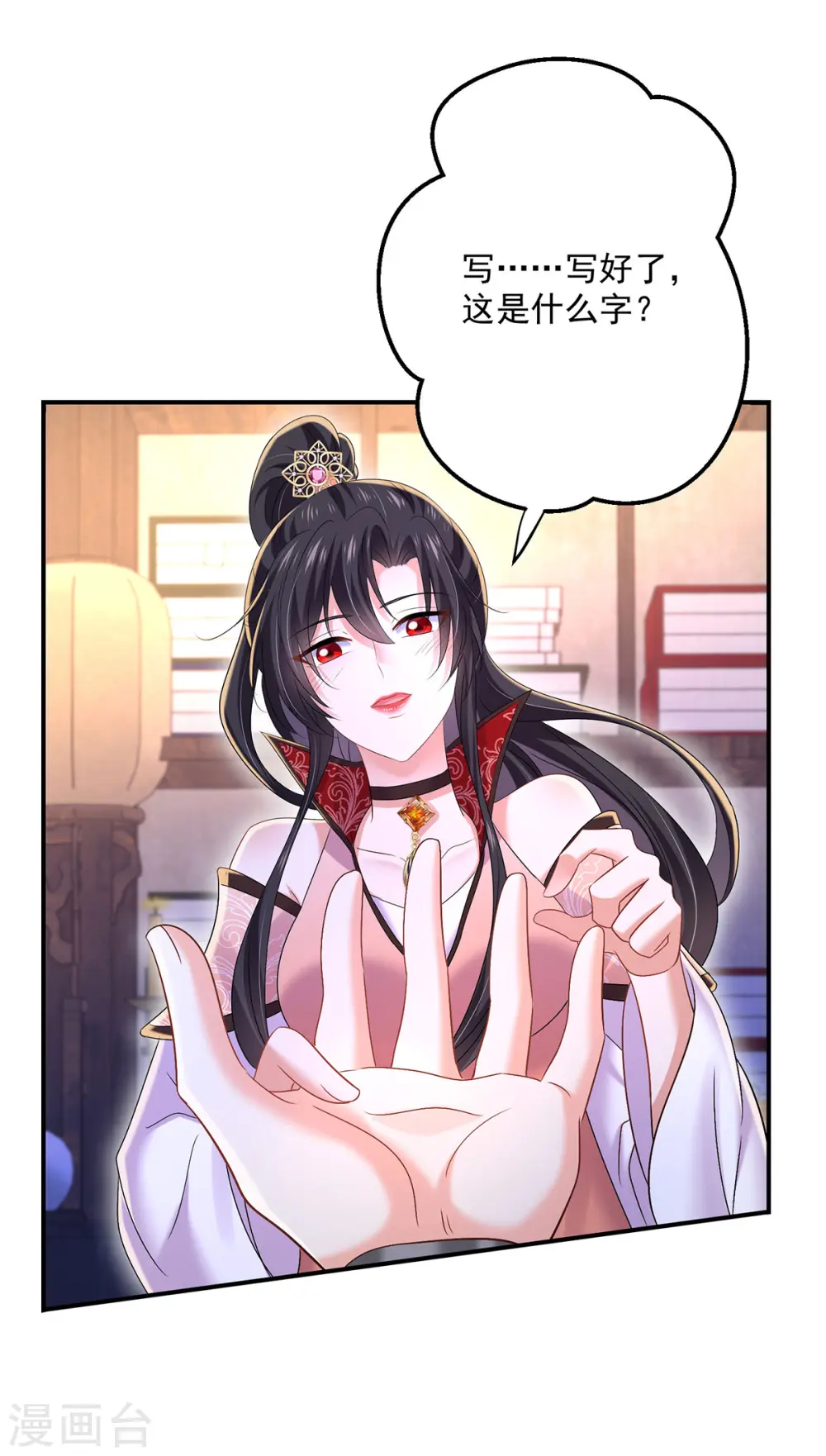 第226话 大受刺激0