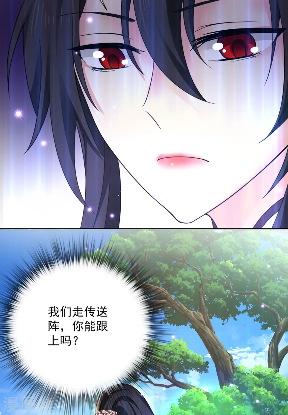 第187话 我只需找到你4