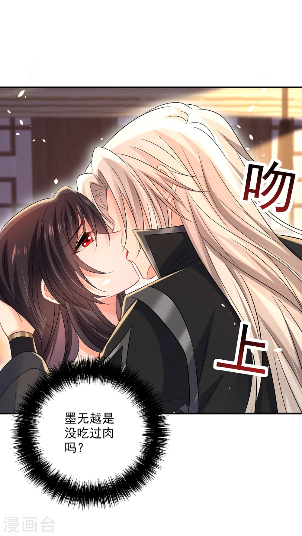 第216话 和他们聊聊3