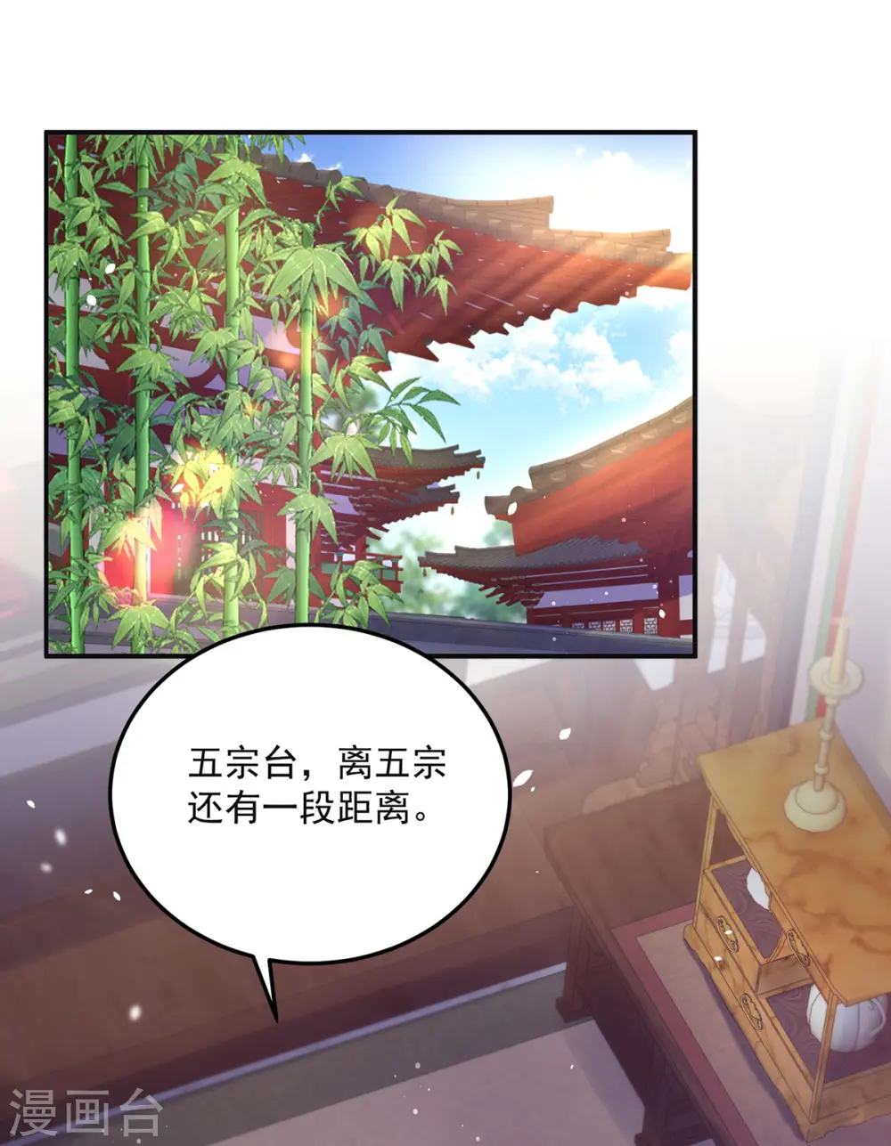 第192话 各国齐聚1