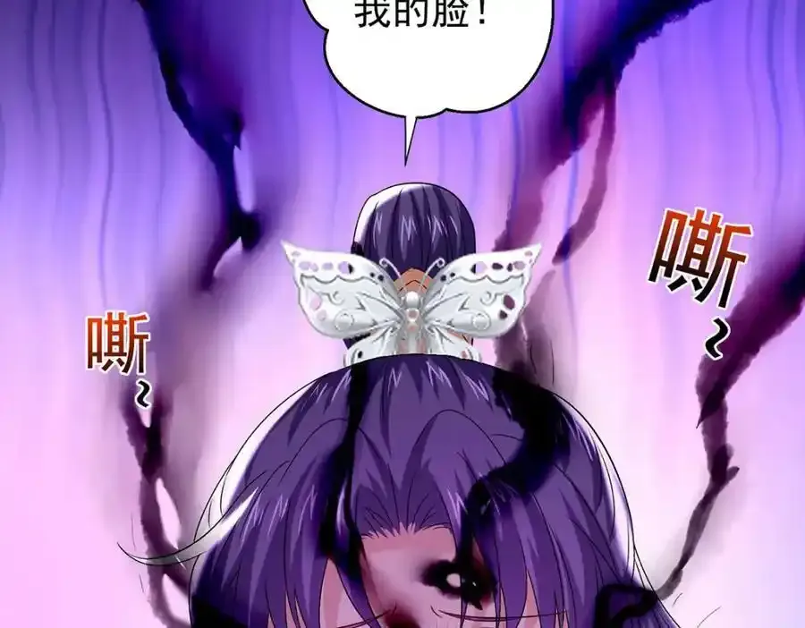 第270话 中毒1