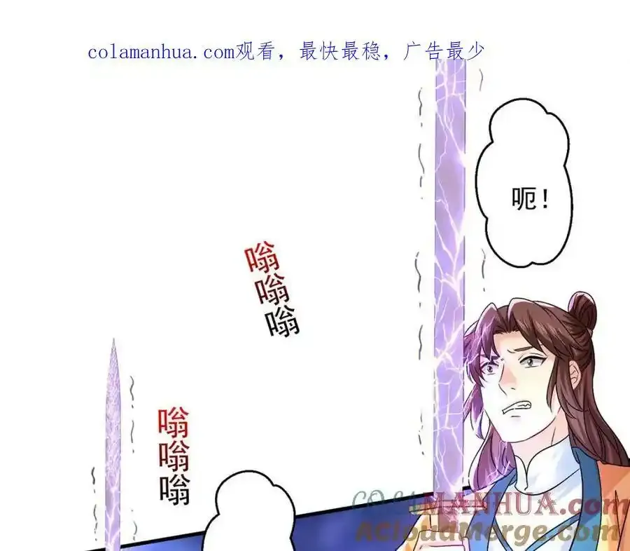 第269话 使阴招0