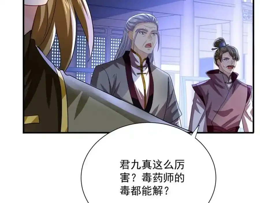 第272话 继续出发1