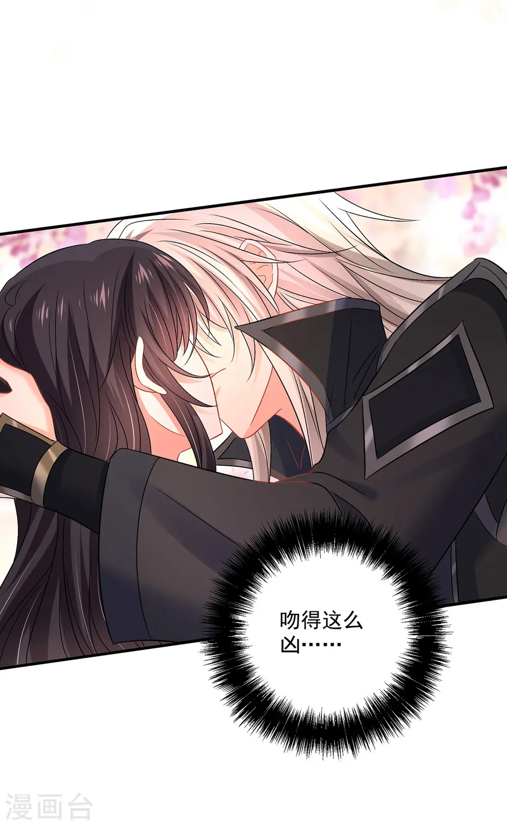 第216话 和他们聊聊4