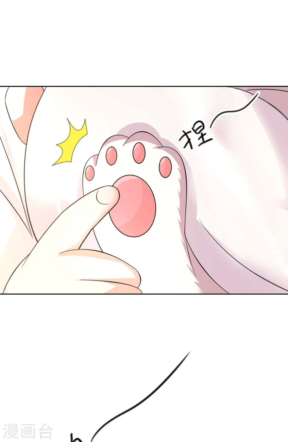 第188话 慢走不送1