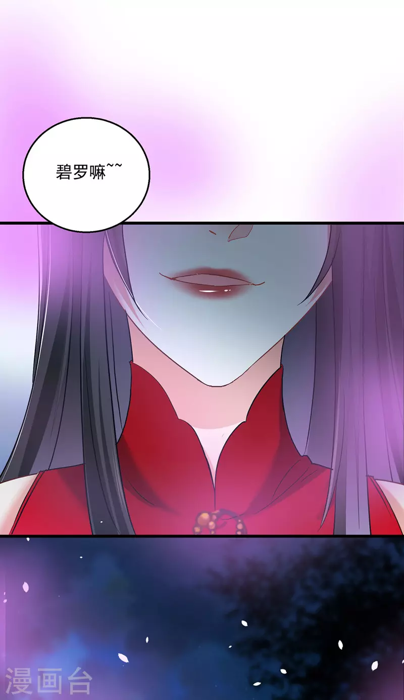 第30话 毒雾4