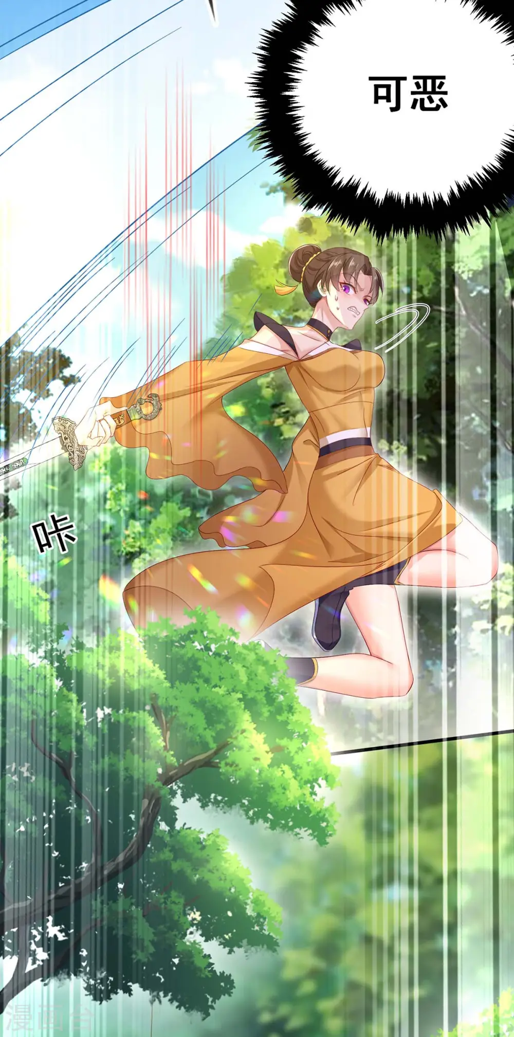 第145话 必须杀了君九4