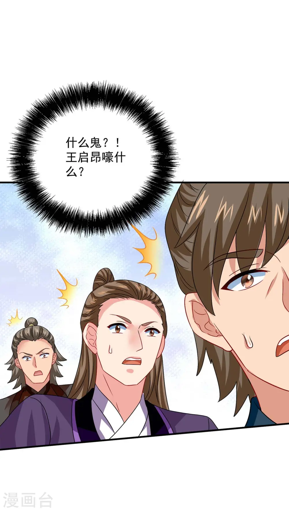 第243话 成为偶像0