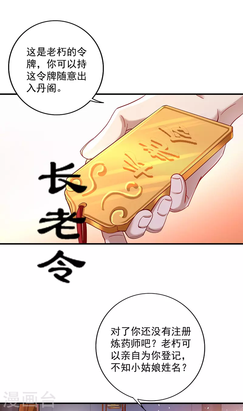 第44话 九好0