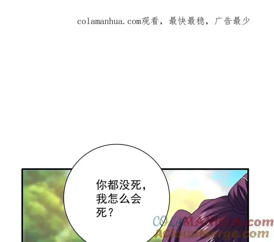 第275话 天囚红罂0