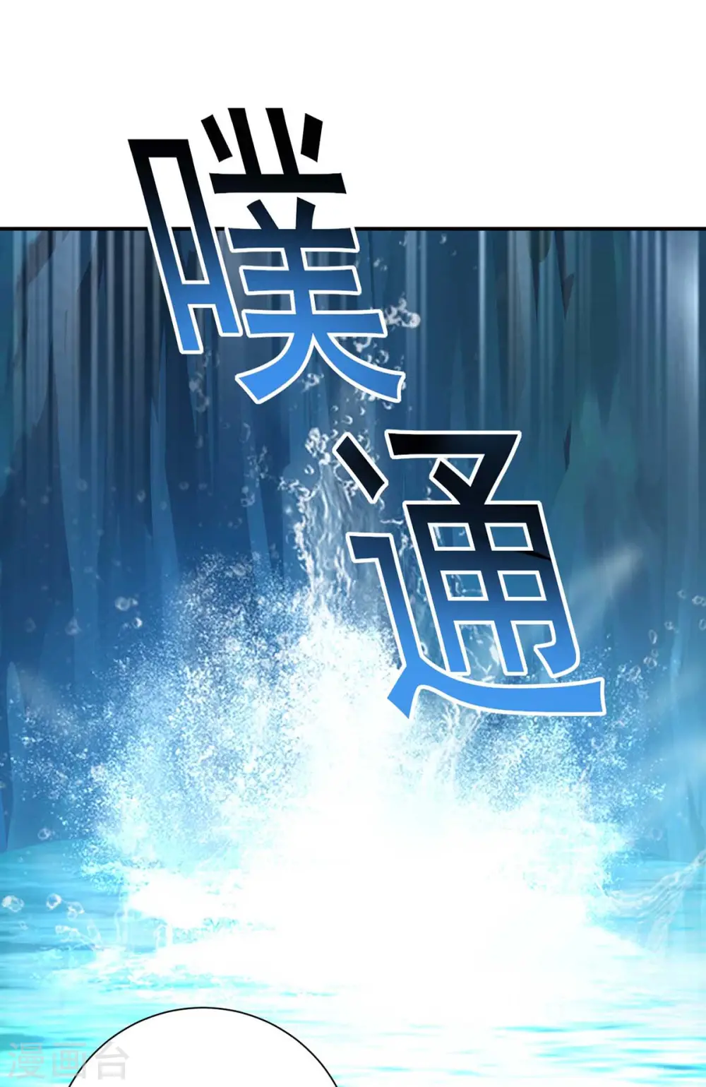 第136话 玉种4