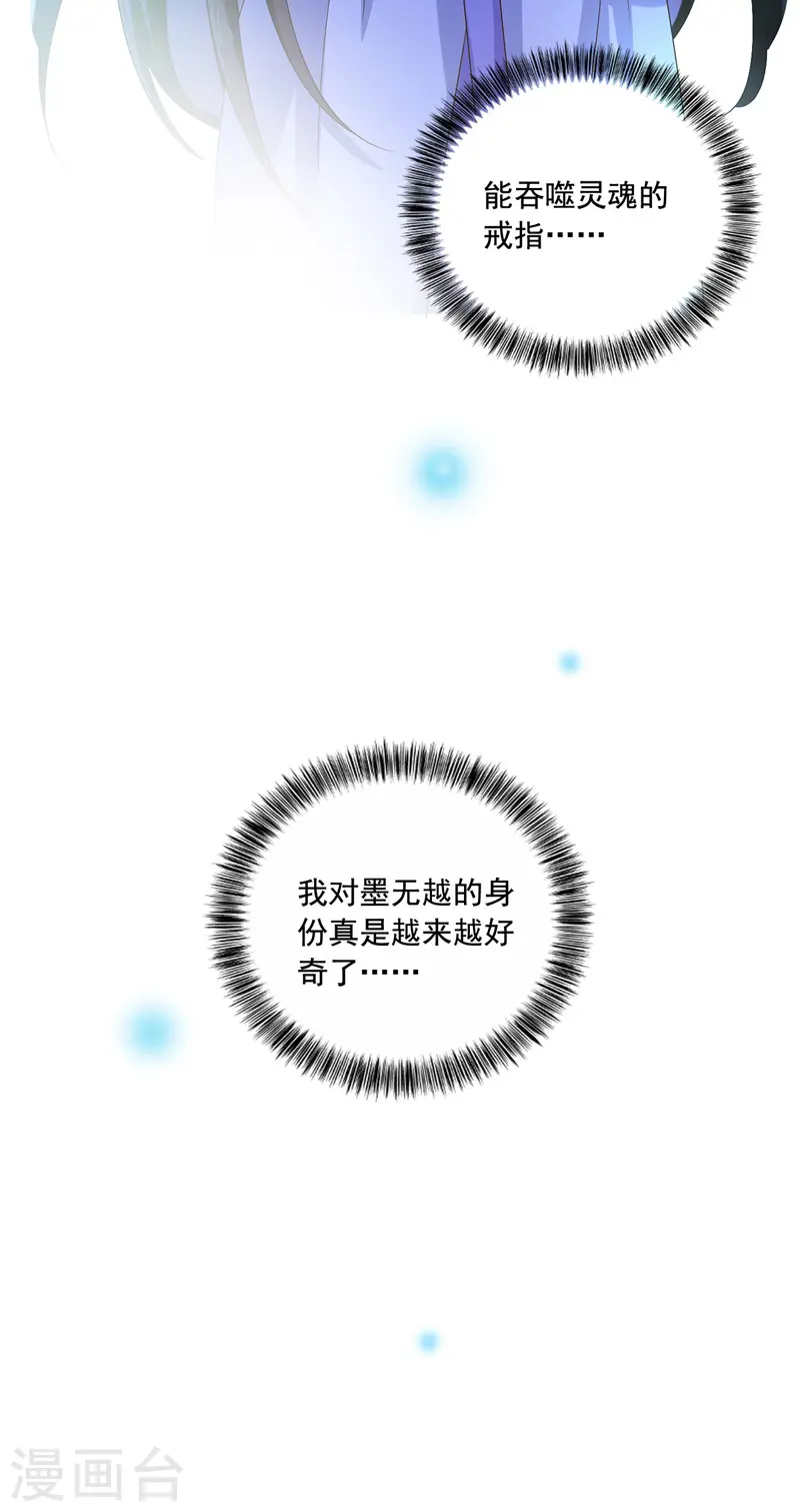 第51话 赤龙戒0