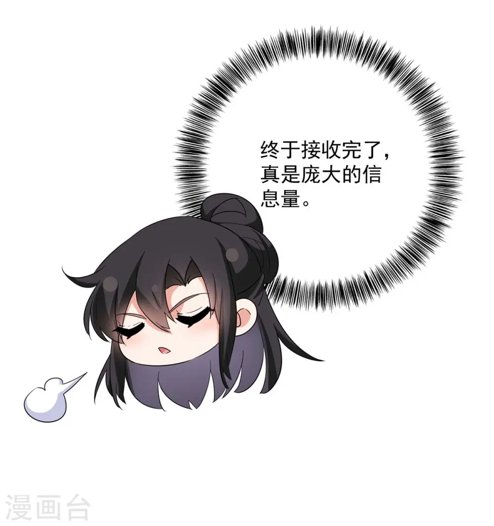 第99话 礼物1
