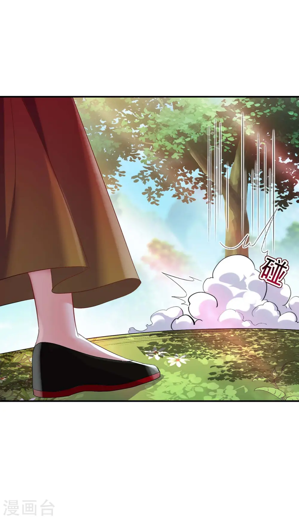 第146话 心剑3