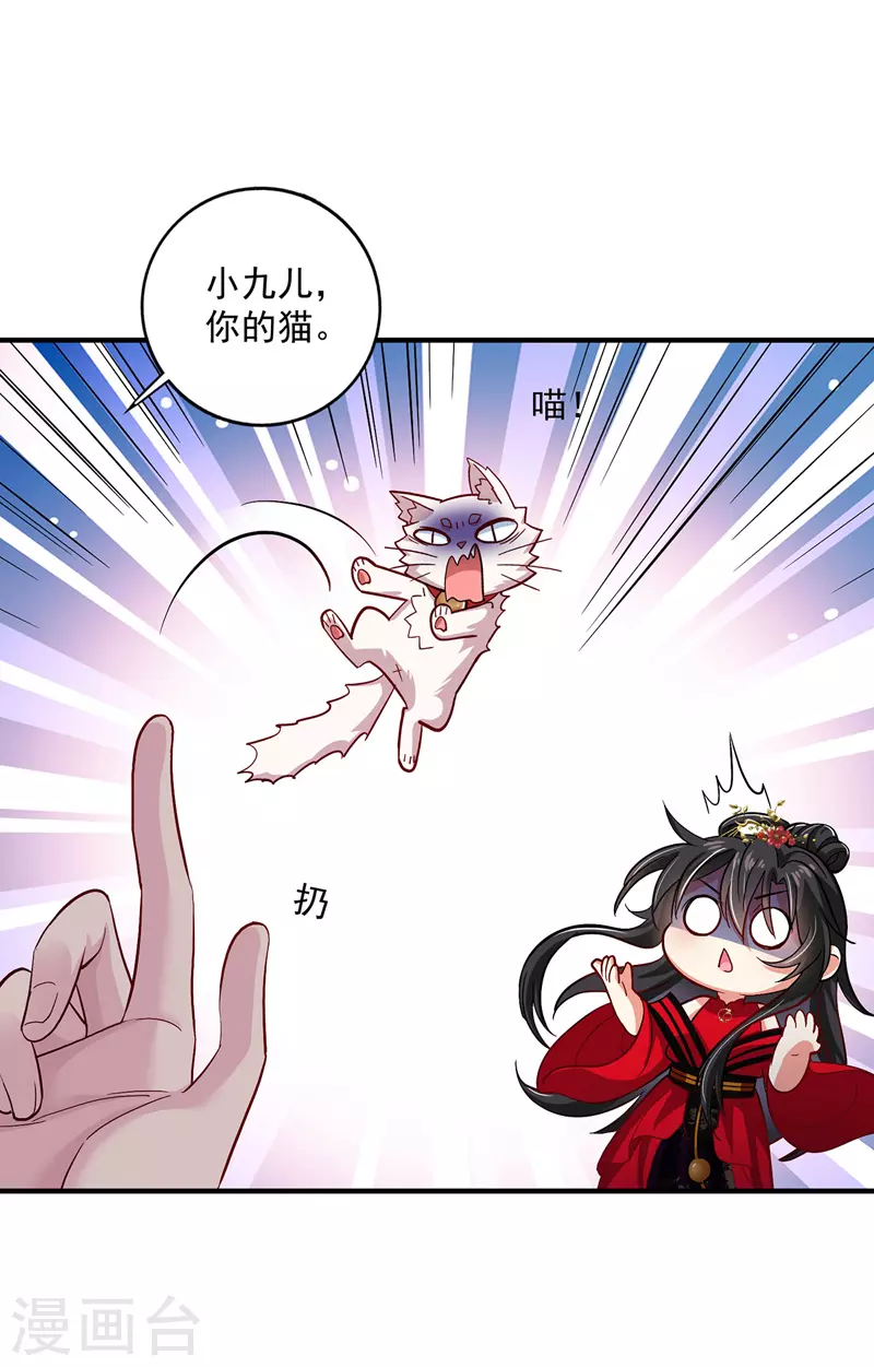 第48话 烂脸4