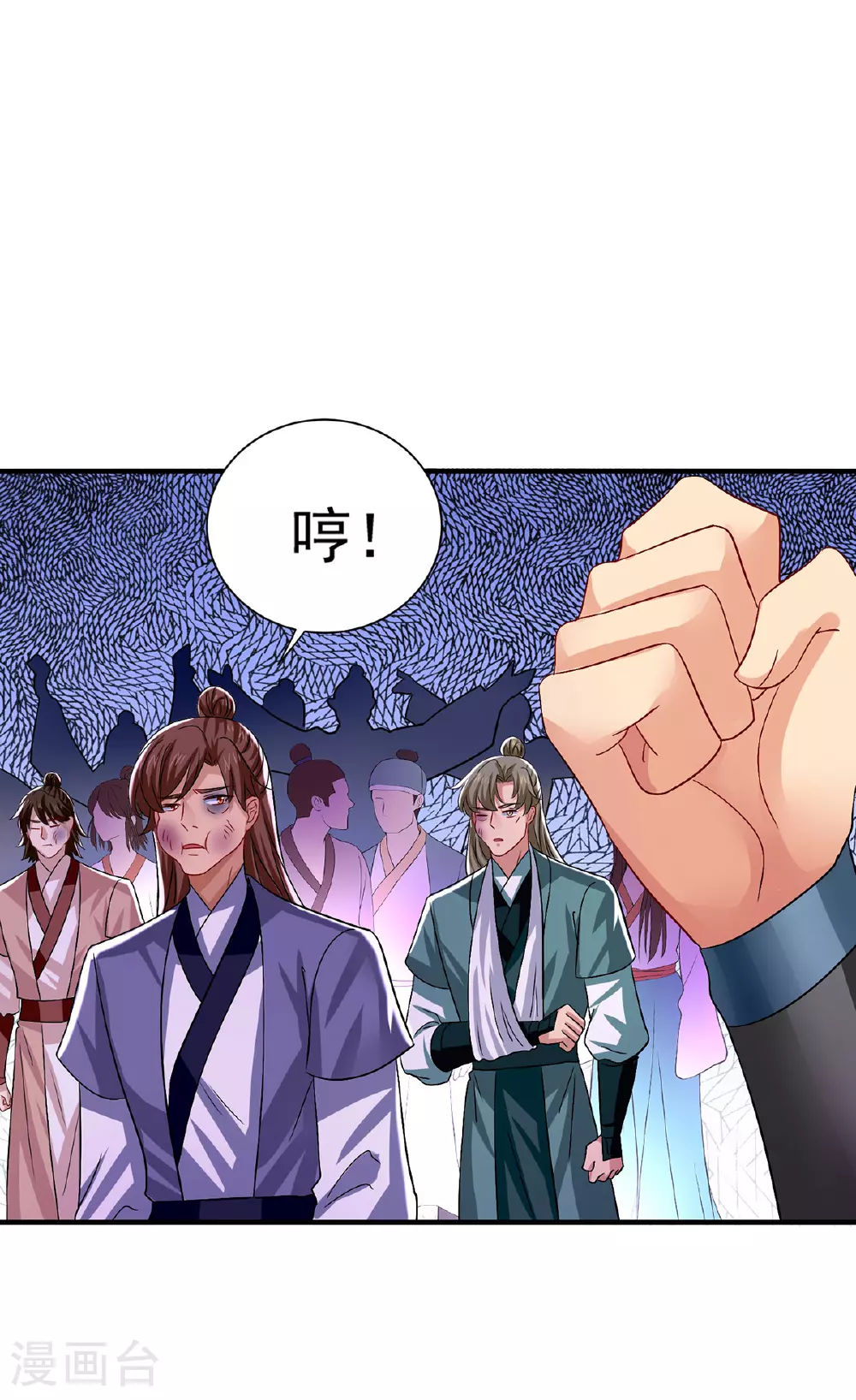 第260话 君九应战2