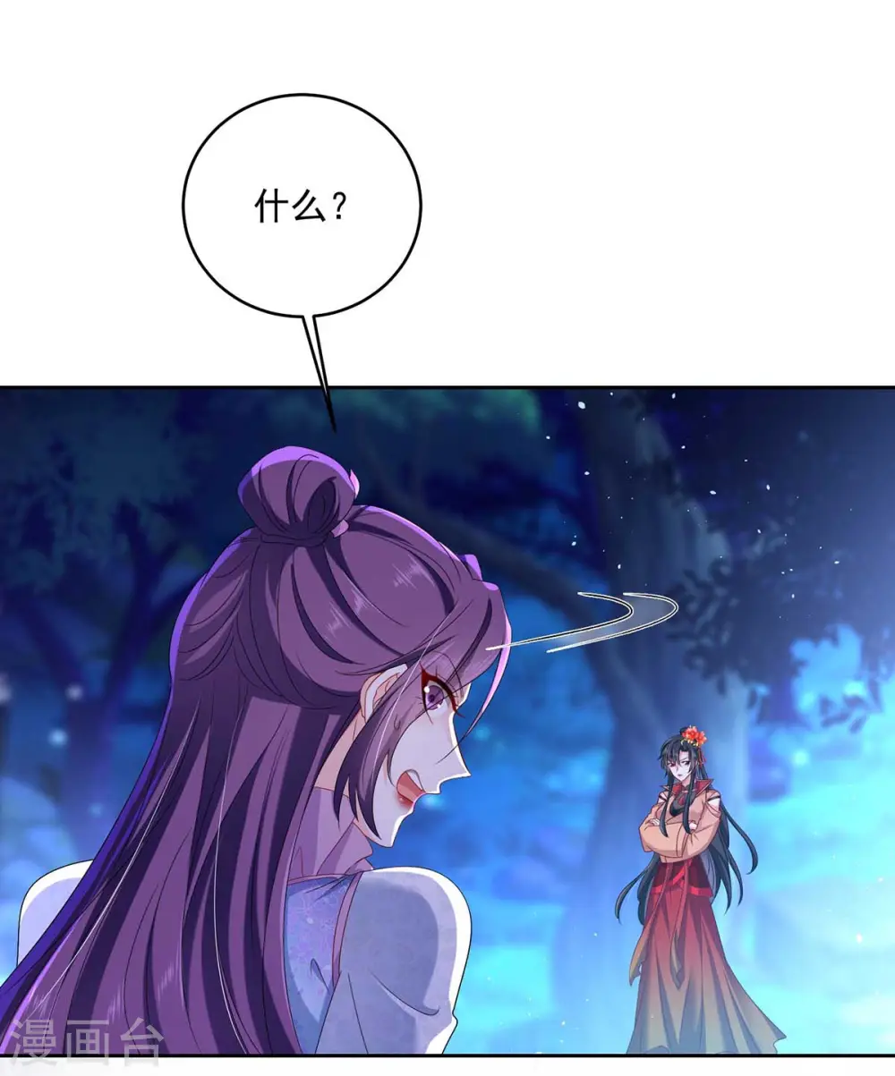 第133话 不见棺材不落泪3
