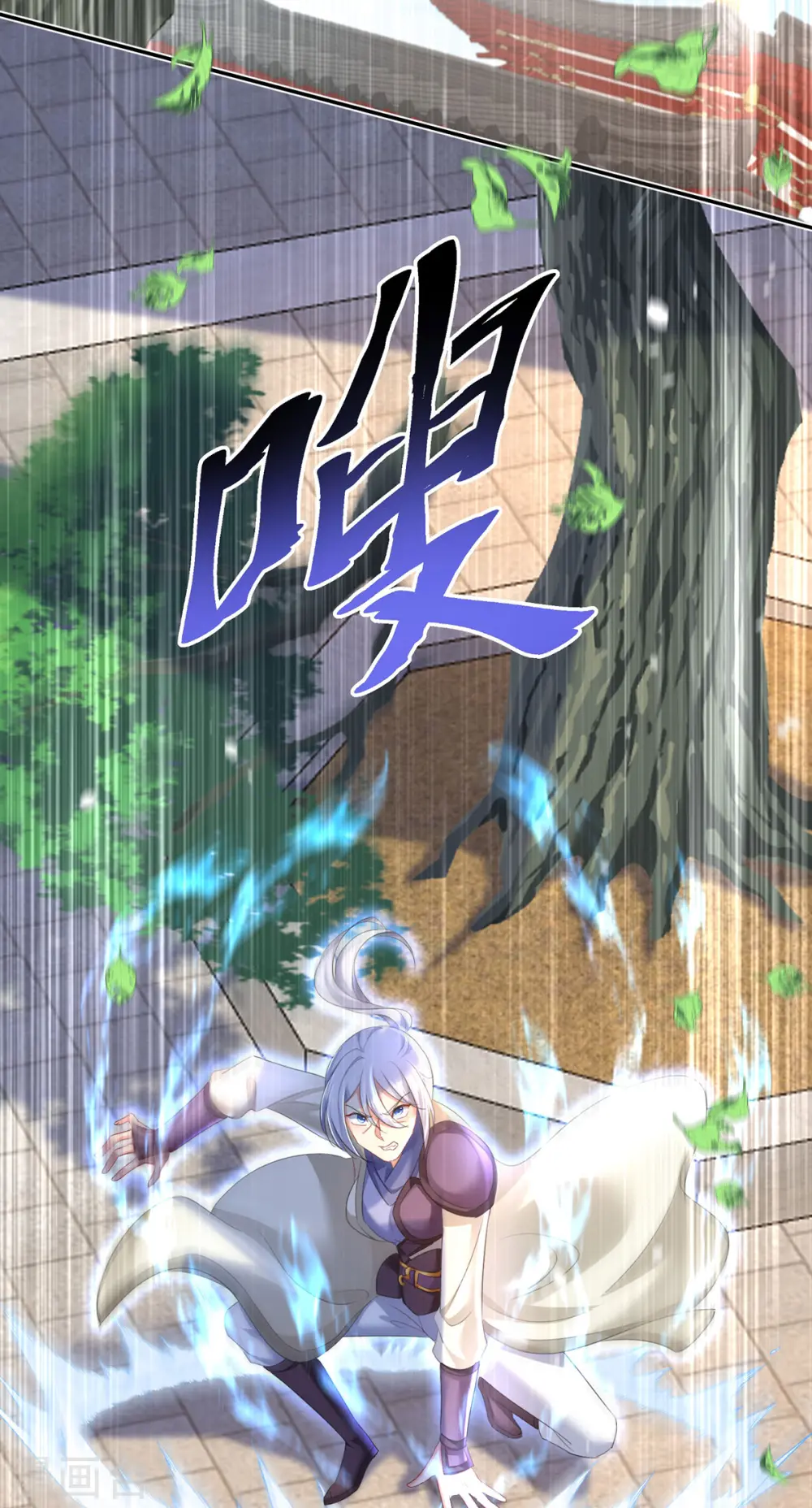 第183话 墨无越出手4